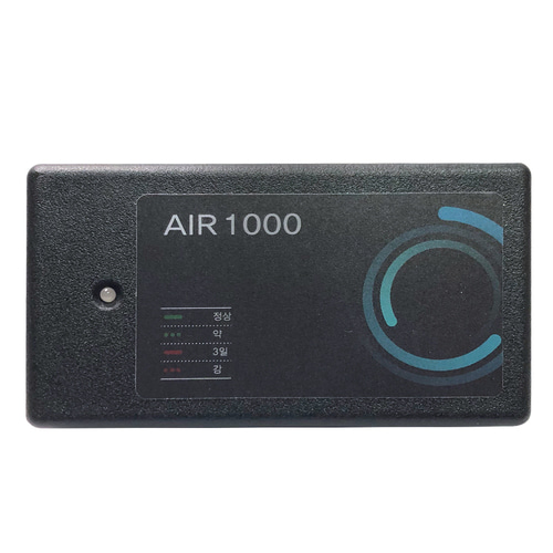 AIR 1000 자동차 에어컨 공기정화기 3구램프(중형,대형)
